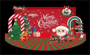 圣诞元旦美陈 
