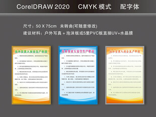 技术负责人安全生产职责