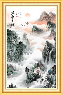 山水风景画