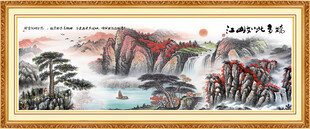 迎客松国画山水迎客松