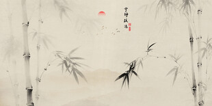 水墨竹子背景