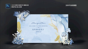 蓝色水彩水卉婚礼签到区