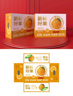 爆汁春见水果包装设计