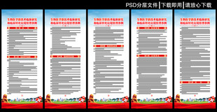 生物医学新技术