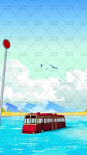 天空之境风景插画