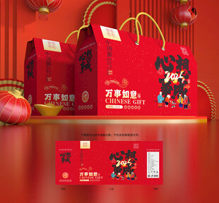 新年礼盒 年货包装