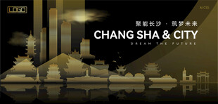 长沙黑金建筑背景