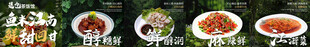 餐饮五连图