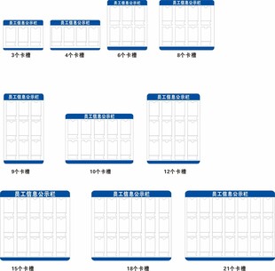 工作人员 健康证 公示栏定制 