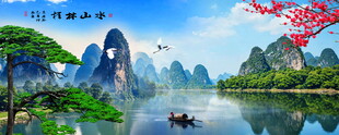 桂林山水画