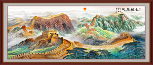 长城国画