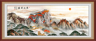 五岳独尊泰山国画