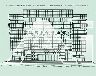 红岩革命纪念馆