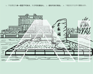 长沙理工大学云影湖