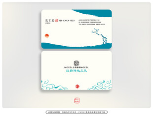 清新简约风企业名片设计