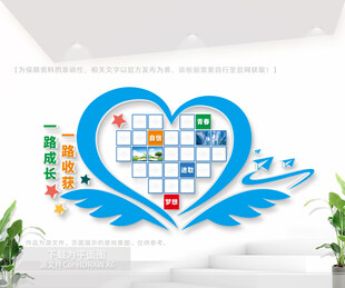 蓝色心形照片墙