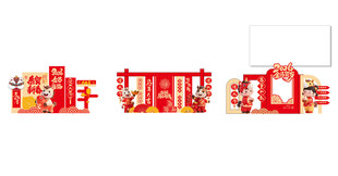 新年马中式红色喜庆立体装饰摆件