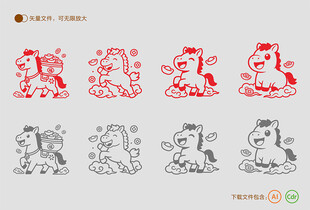 2026马年卡通小马