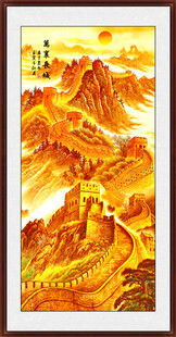 长城办公室挂画