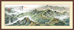 万里长城国画