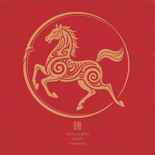 金色奔马剪纸图案