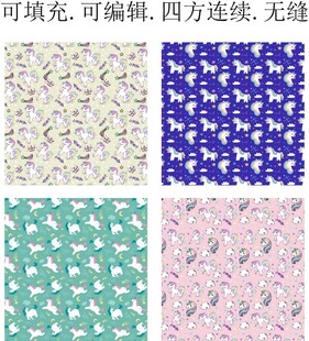 卡通小马 独角兽 马年图案 