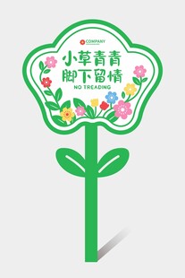 异形花草牌图片