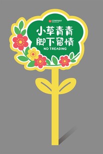 异形花草牌图片