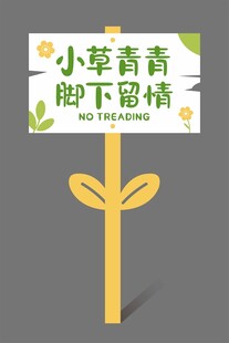 异形花草牌图片