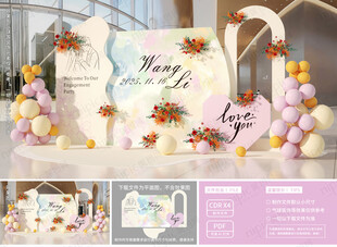 韩系浅色婚礼布置