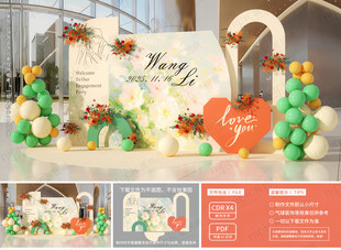 莫奈花园婚礼布置