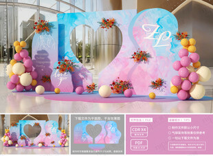 梦幻爱心婚礼布置