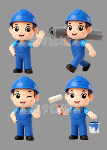 卡通工人形象展示