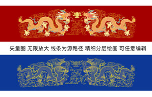 彩龙线描龙标签龙包装龙双龙戏珠