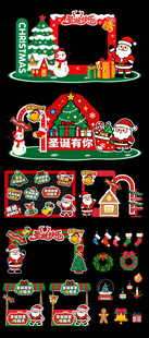 商场圣诞美陈装饰