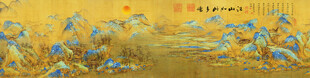 千里江山图
