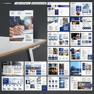 律师事务所画册