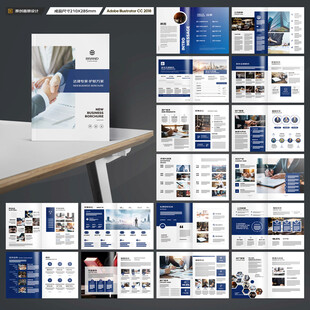 简约律师事务所画册