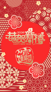 红包