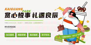 贺心悦报亭礼品展示