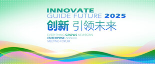 蓝色大会仪展板背景