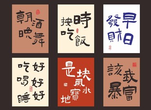 饭店火锅烧烤餐饮网红创意海报