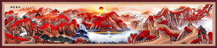 巨幅长城山水画