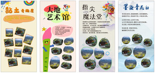 小学兴趣班作品展示