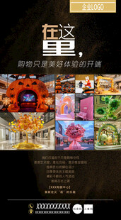 创意文艺海报设计素材