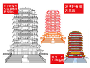 淄博海岱楼钟书阁插画