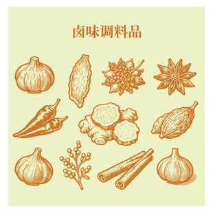 卤味调料品手绘插画展示