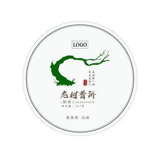 龙润普洱圆形茶饼包装图