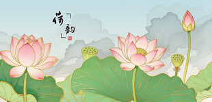 水墨荷花图清雅诗意