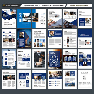 大气律师事务所画册